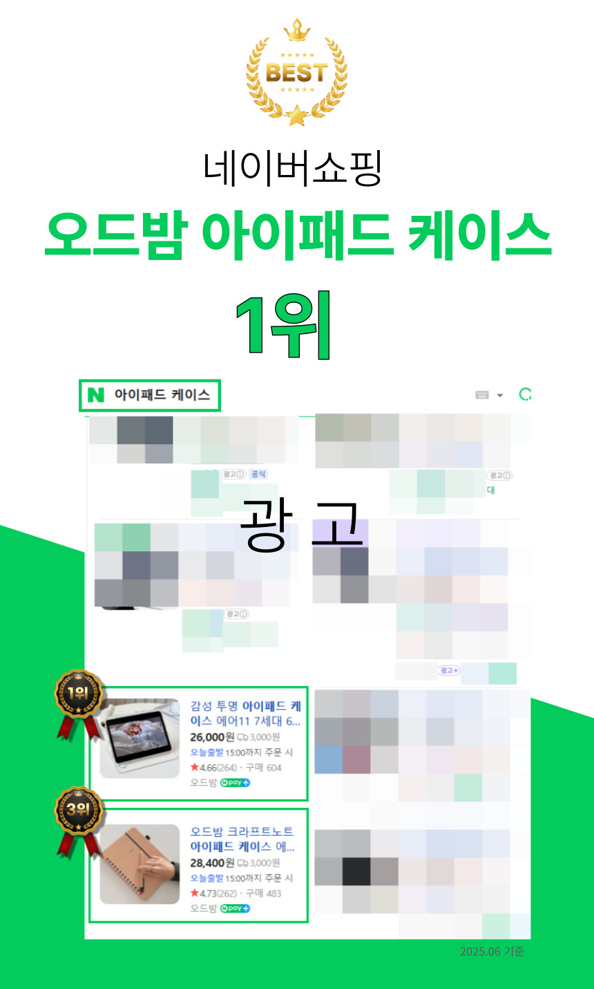 셀러 공지 이미지