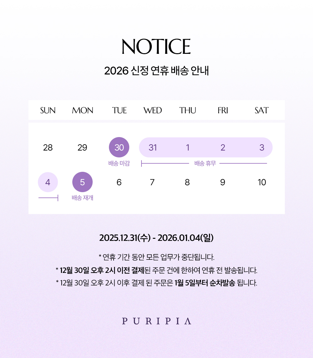 셀러 공지 이미지