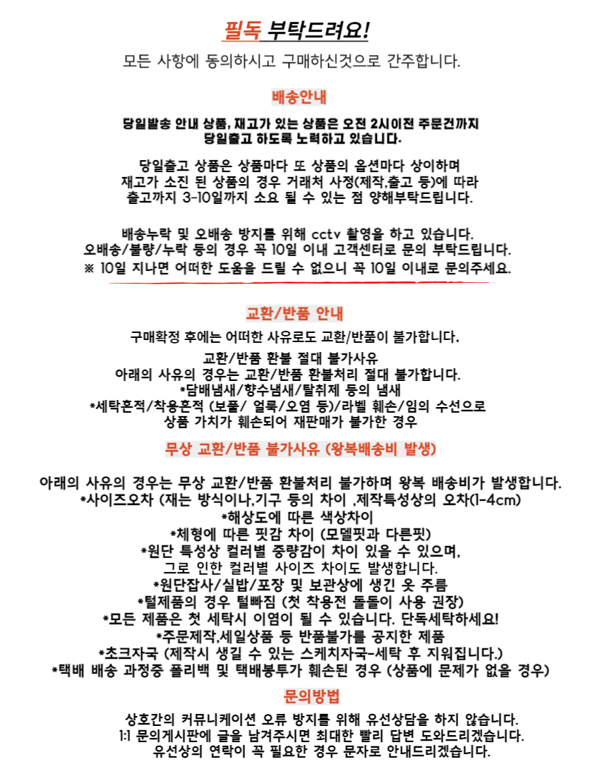 셀러 공지 이미지
