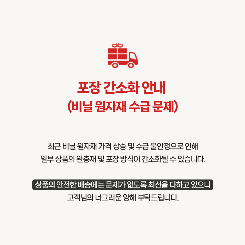 셀러 공지 이미지