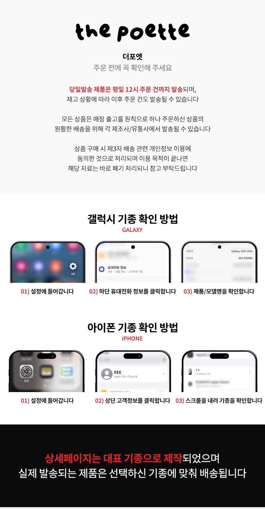 셀러 공지 이미지