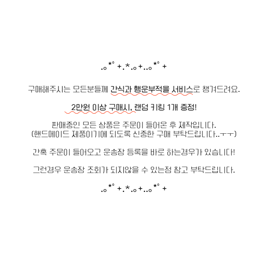 셀러 공지 이미지