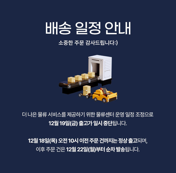 셀러 공지 이미지