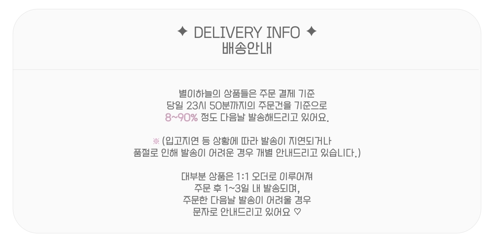 셀러 공지 이미지