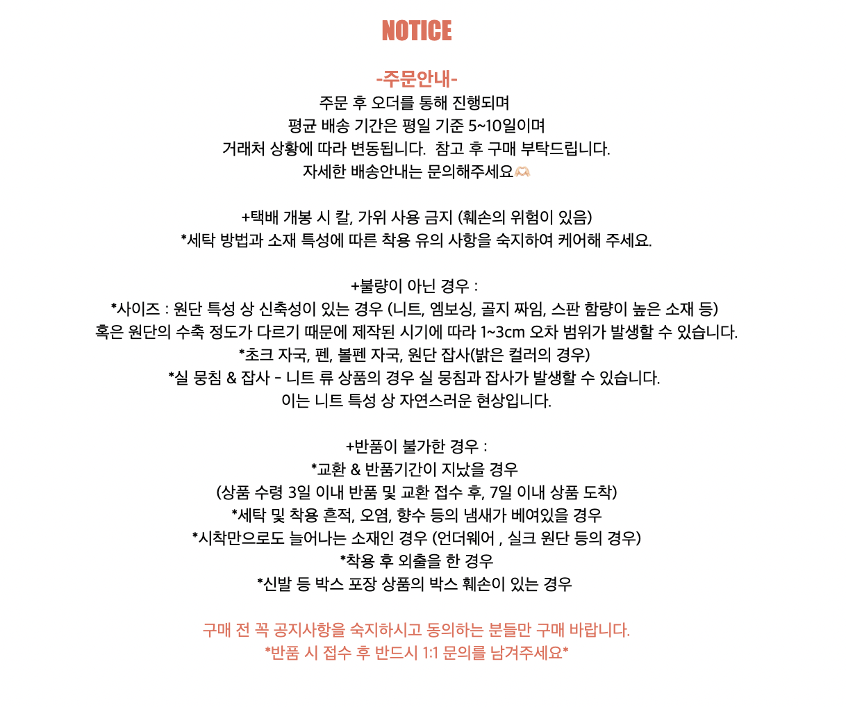 셀러 공지 이미지