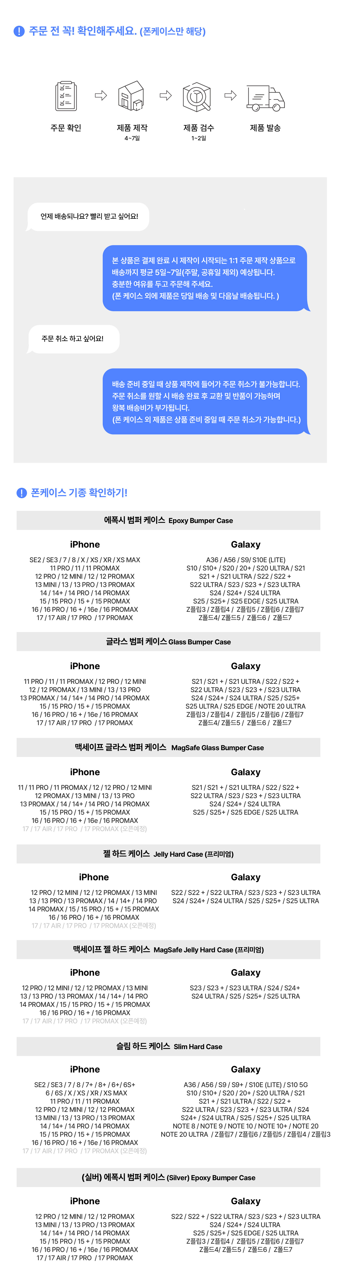 셀러 공지 이미지
