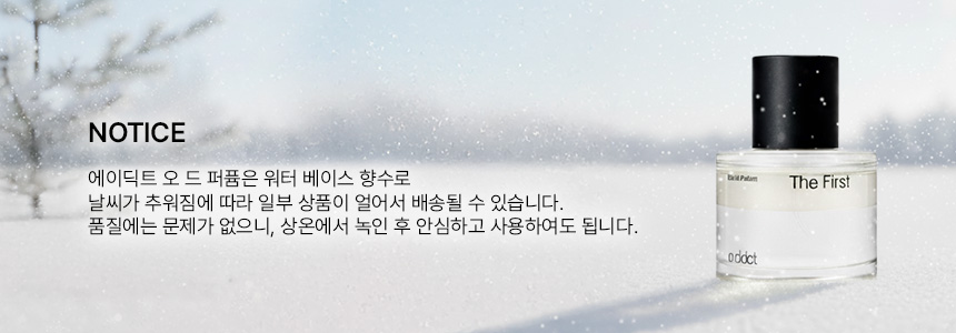 셀러 공지 이미지