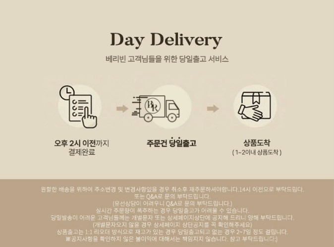 셀러 공지 이미지