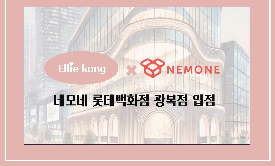 셀러 공지 이미지