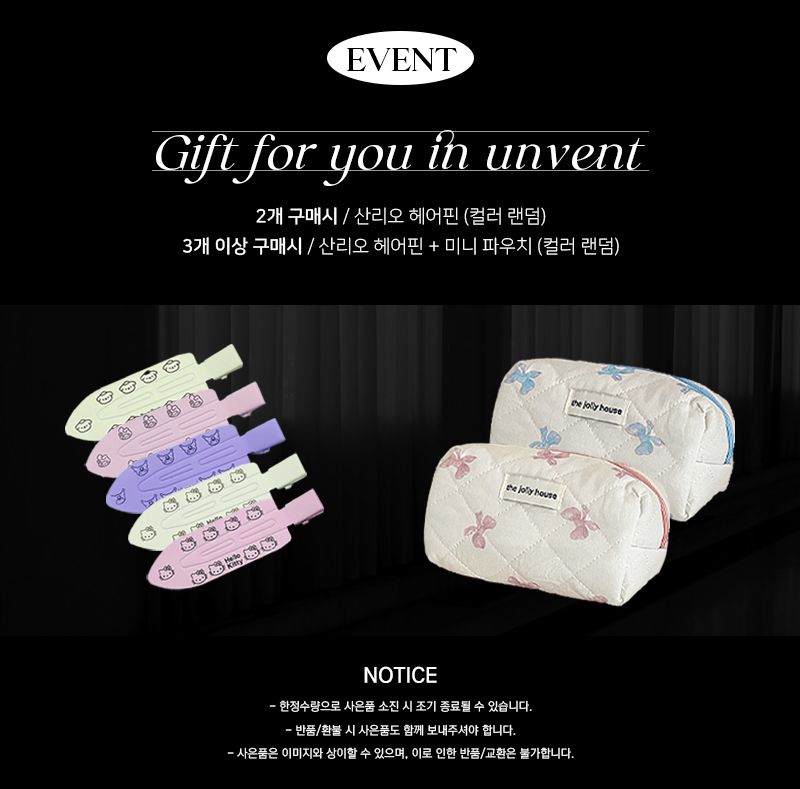 셀러 공지 이미지