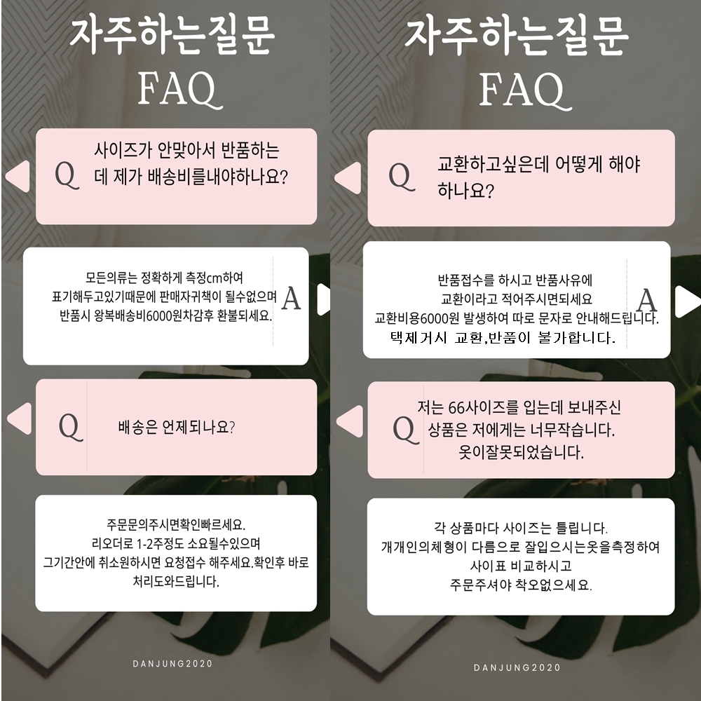 셀러 공지 이미지