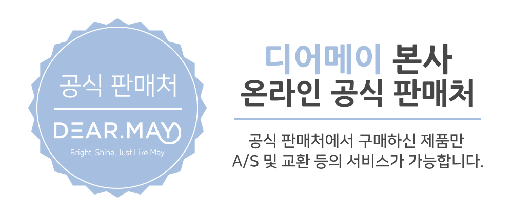 셀러 공지 이미지