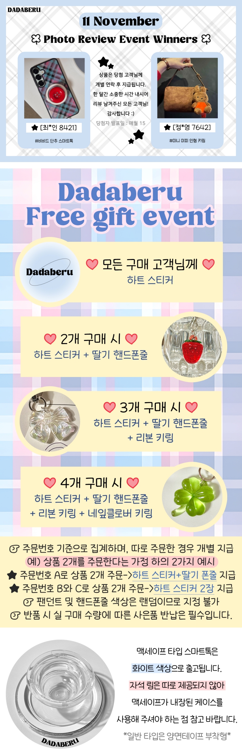 셀러 공지 이미지