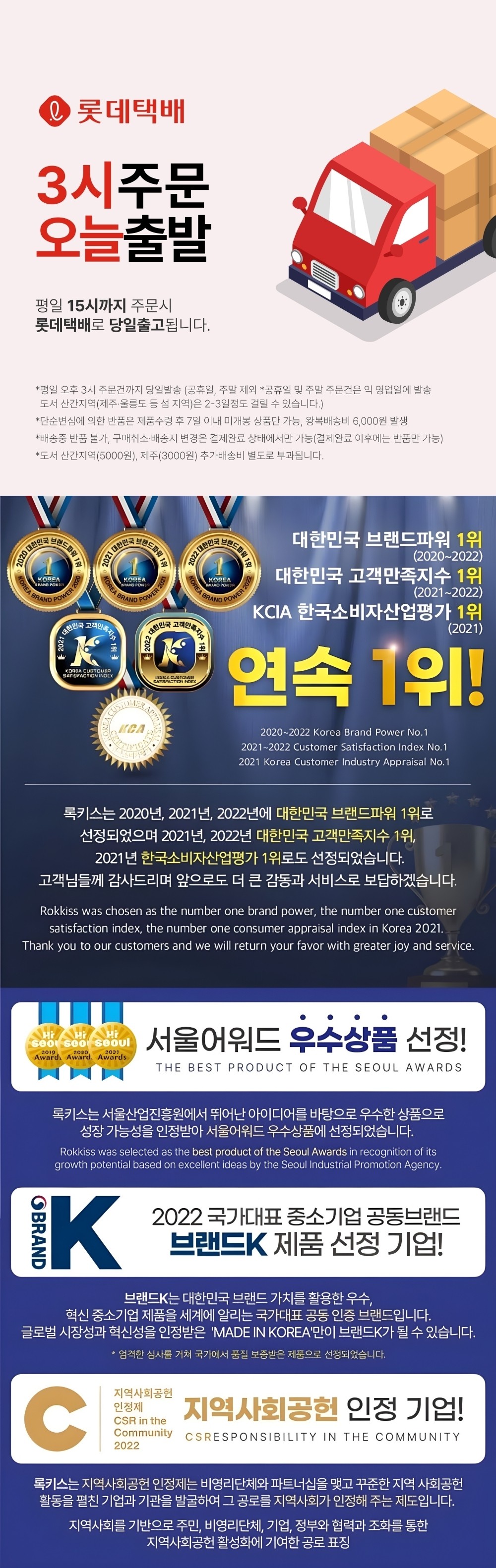 셀러 공지 이미지