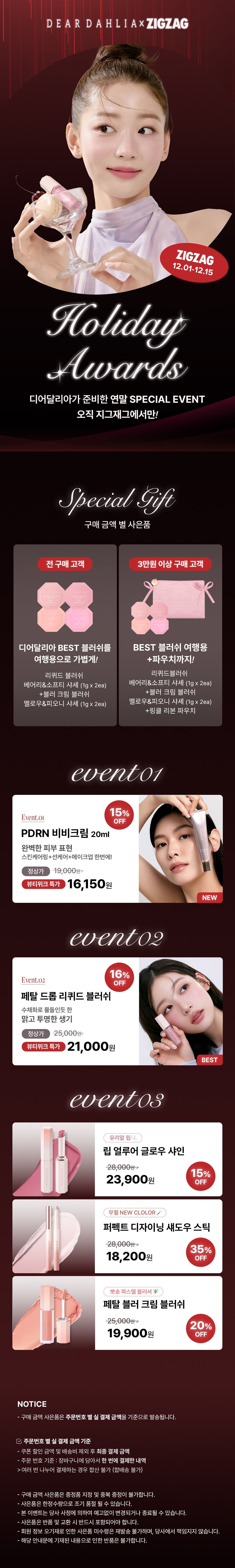 셀러 공지 이미지