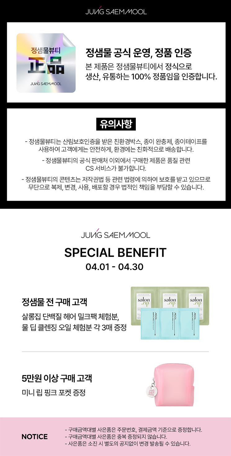 셀러 공지 이미지