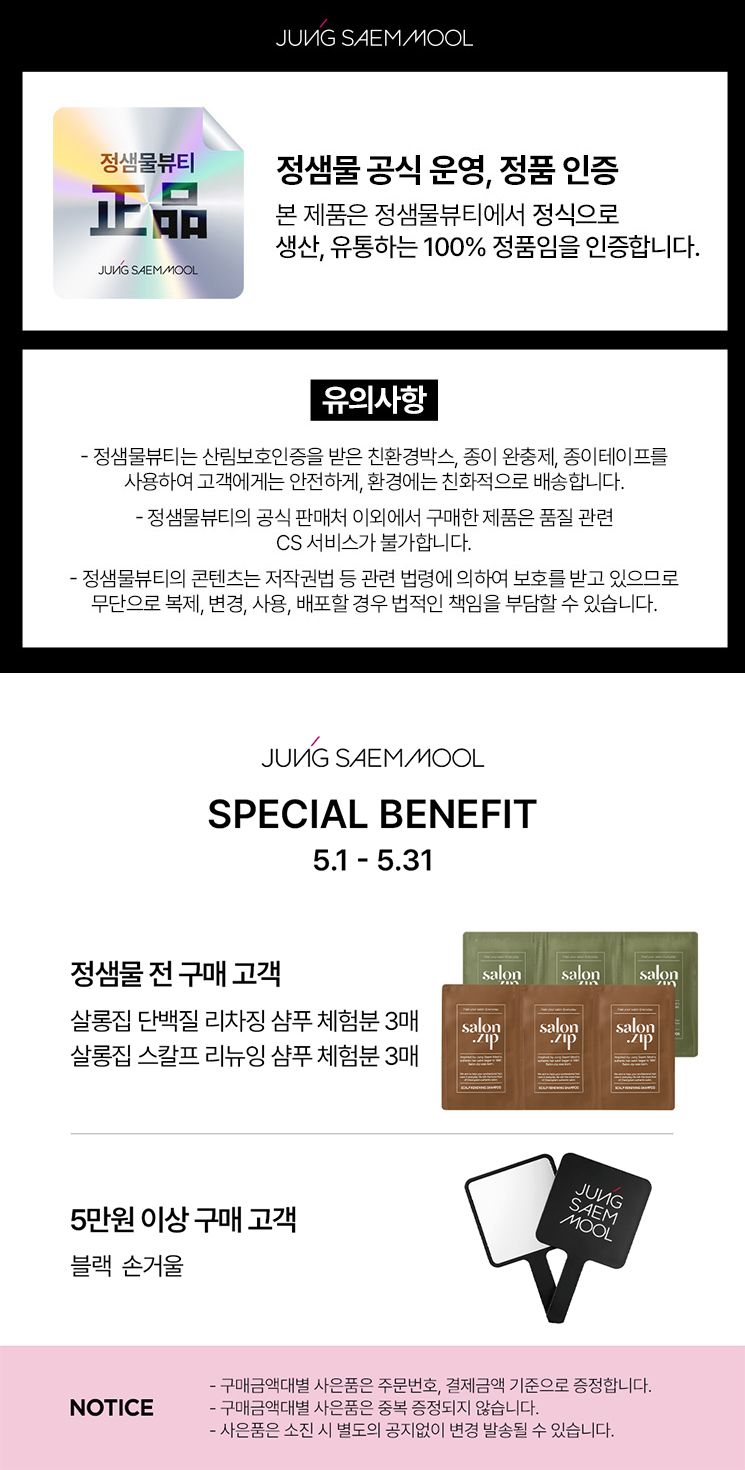 셀러 공지 이미지