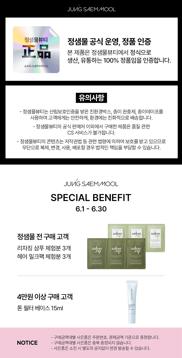 셀러 공지 이미지