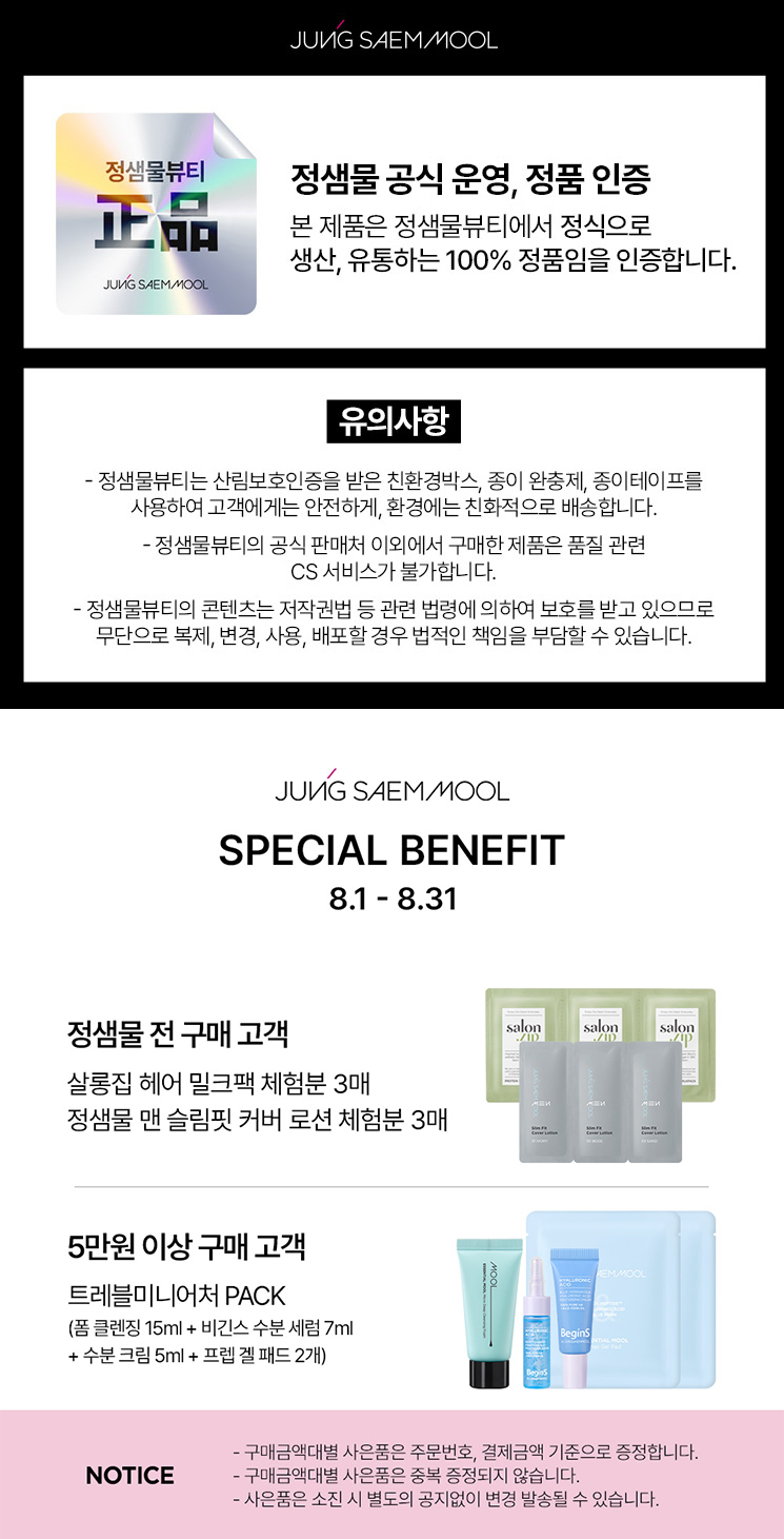 셀러 공지 이미지