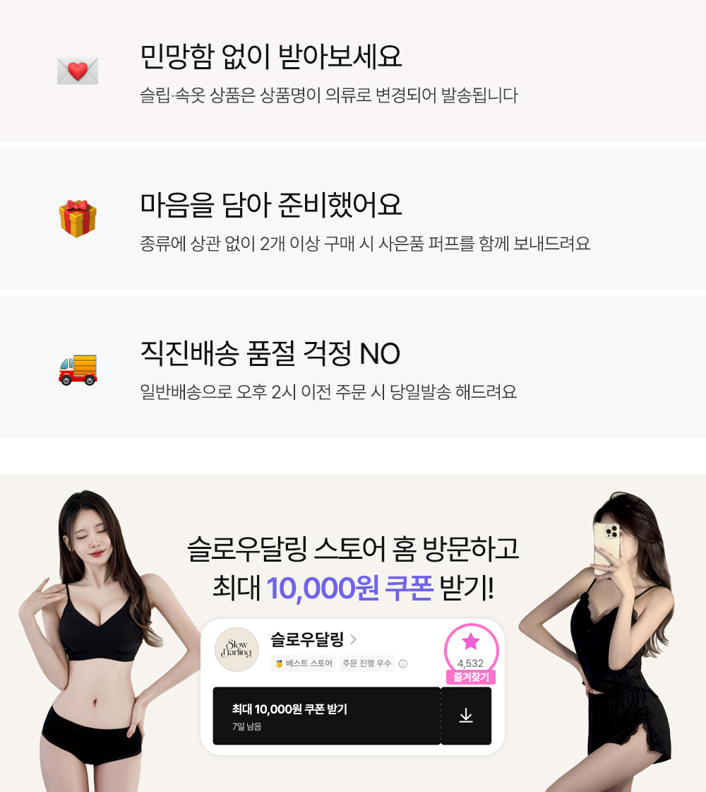 셀러 공지 이미지