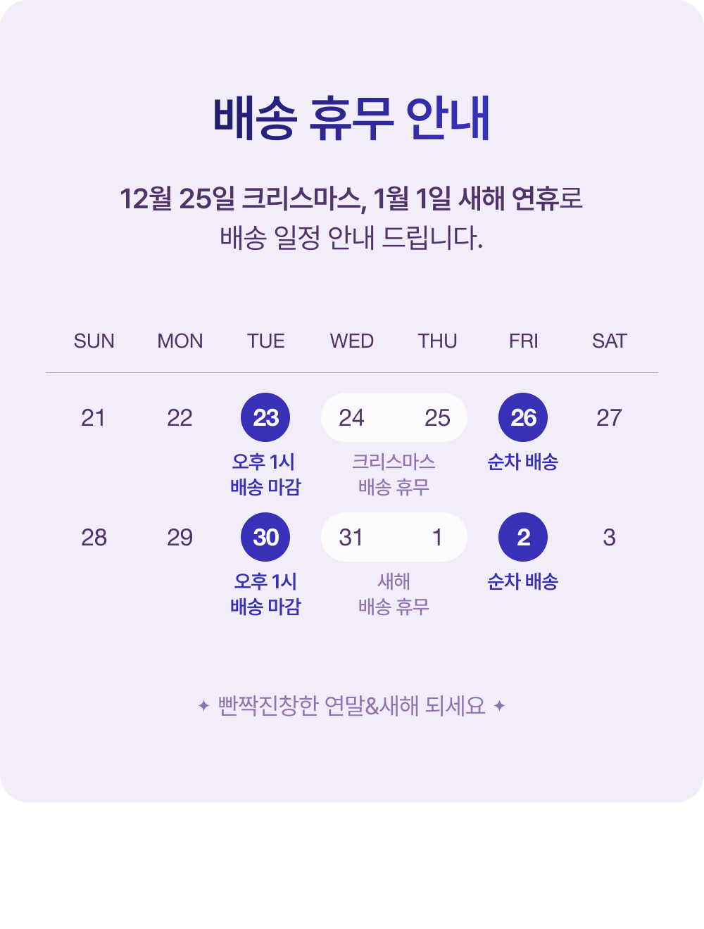 셀러 공지 이미지