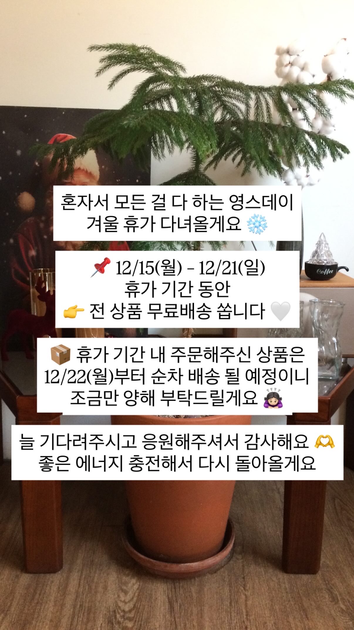 셀러 공지 이미지