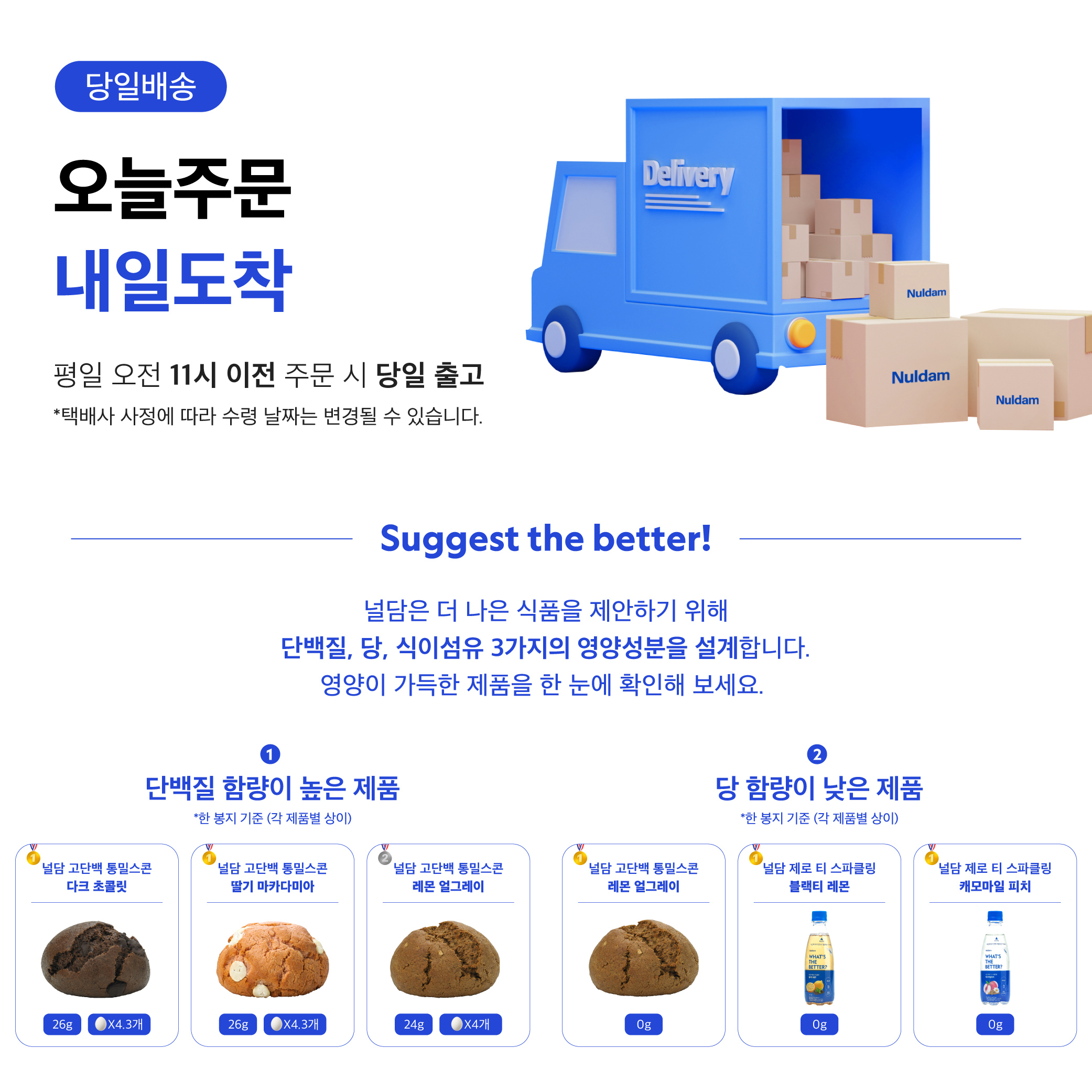 셀러 공지 이미지