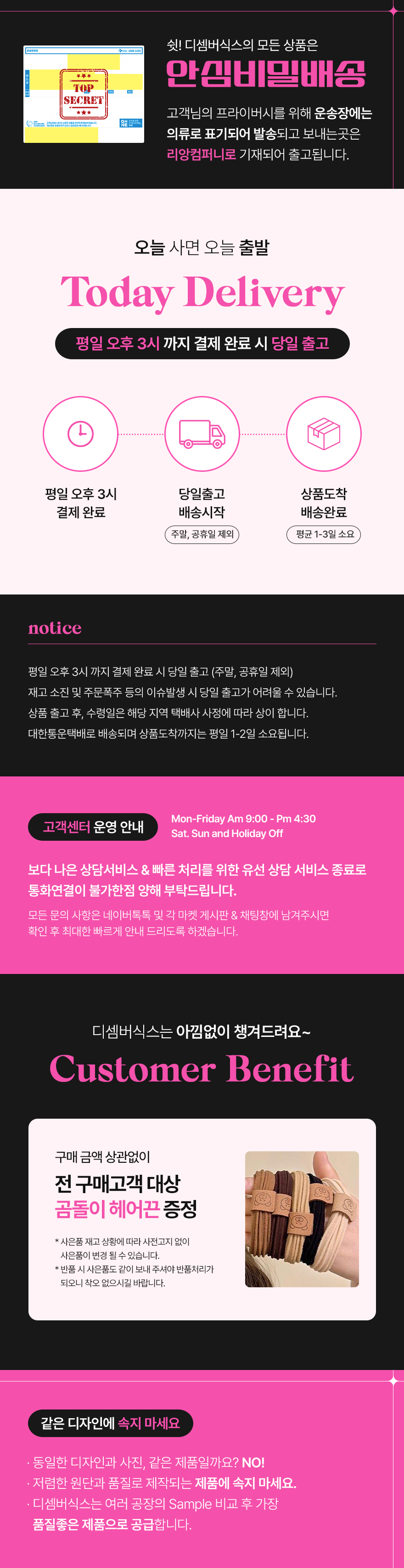 셀러 공지 이미지