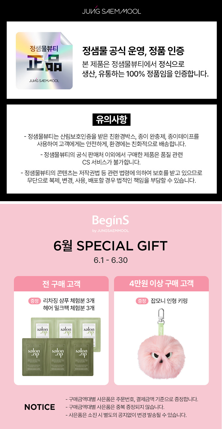 셀러 공지 이미지