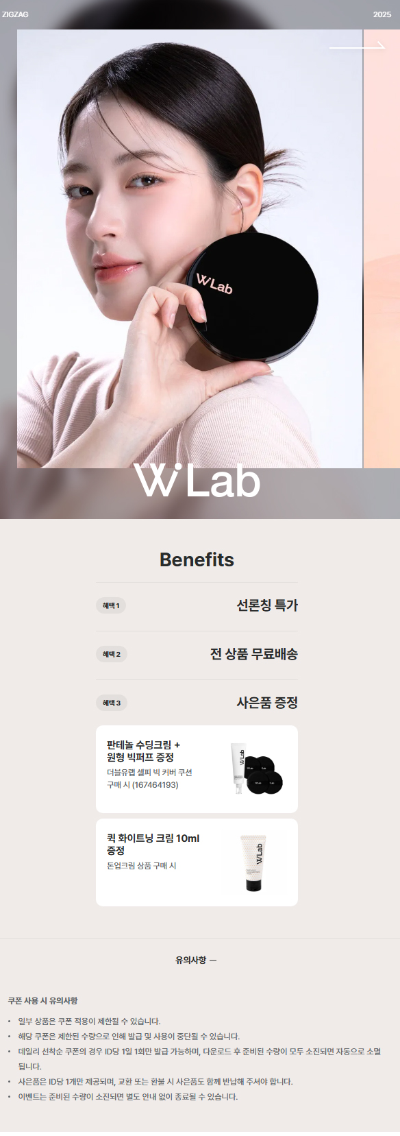 셀러 공지 이미지