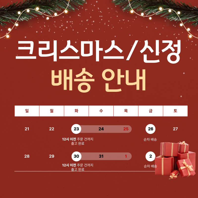 셀러 공지 이미지