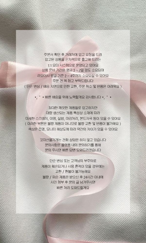 셀러 공지 이미지