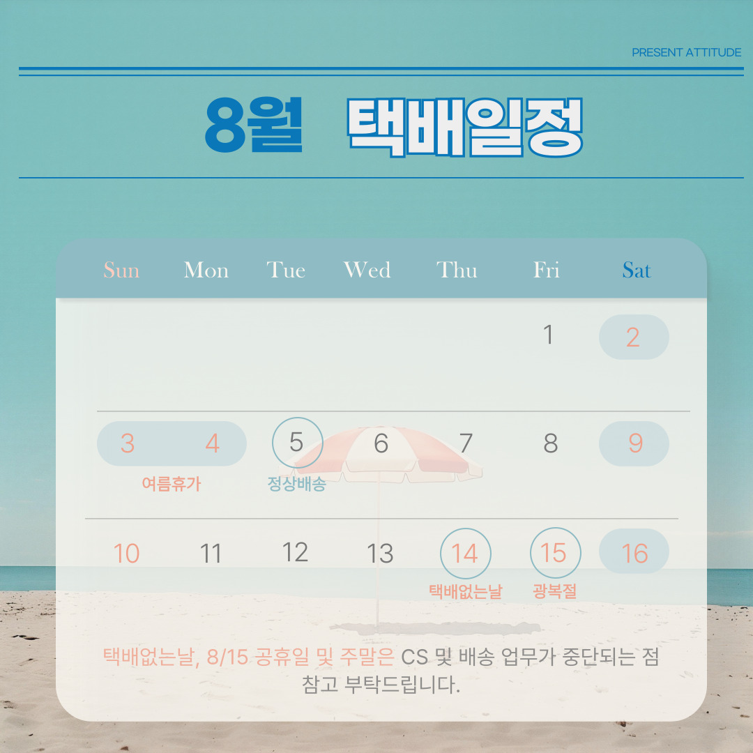 셀러 공지 이미지