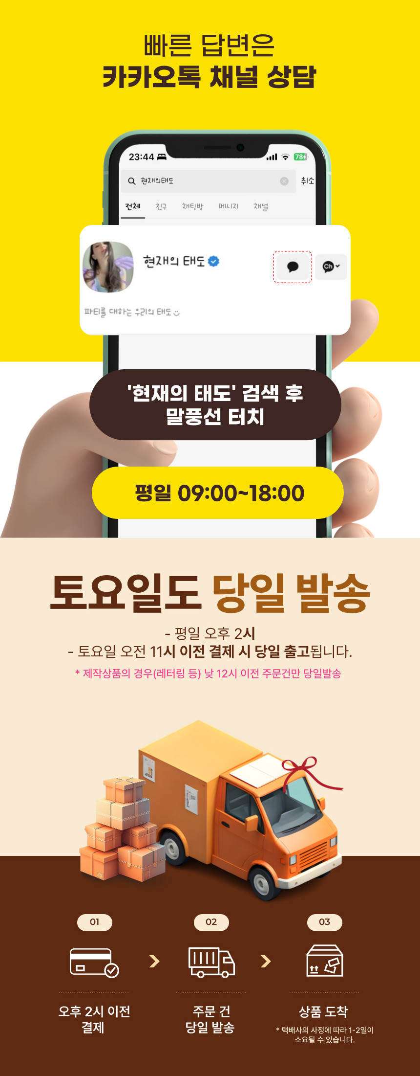 셀러 공지 이미지