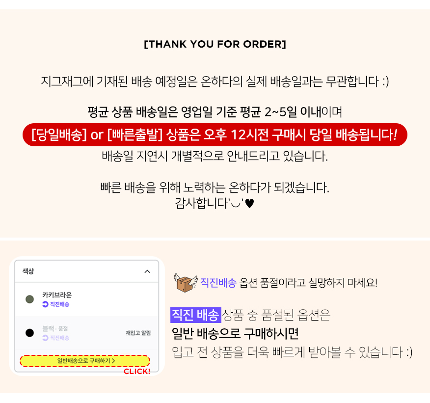 셀러 공지 이미지