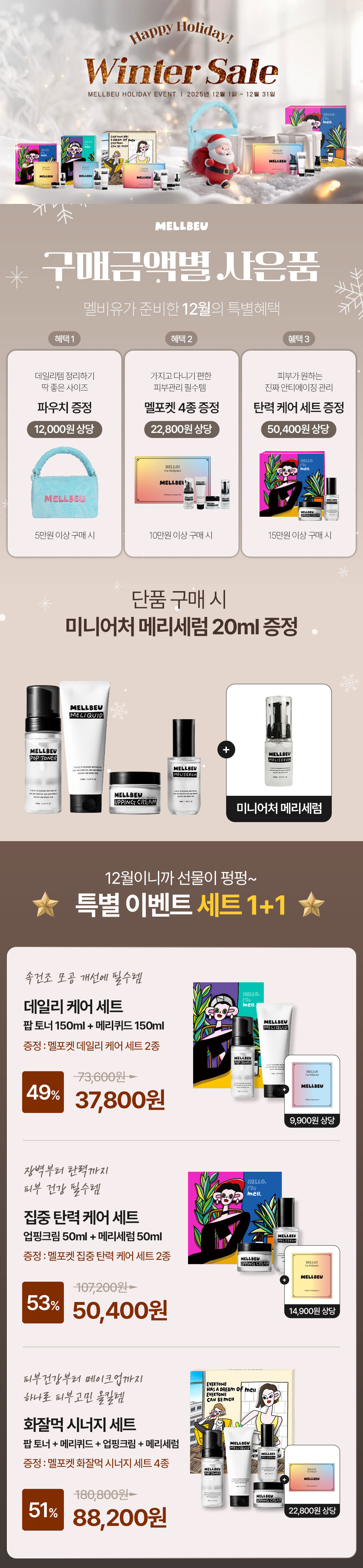 셀러 공지 이미지