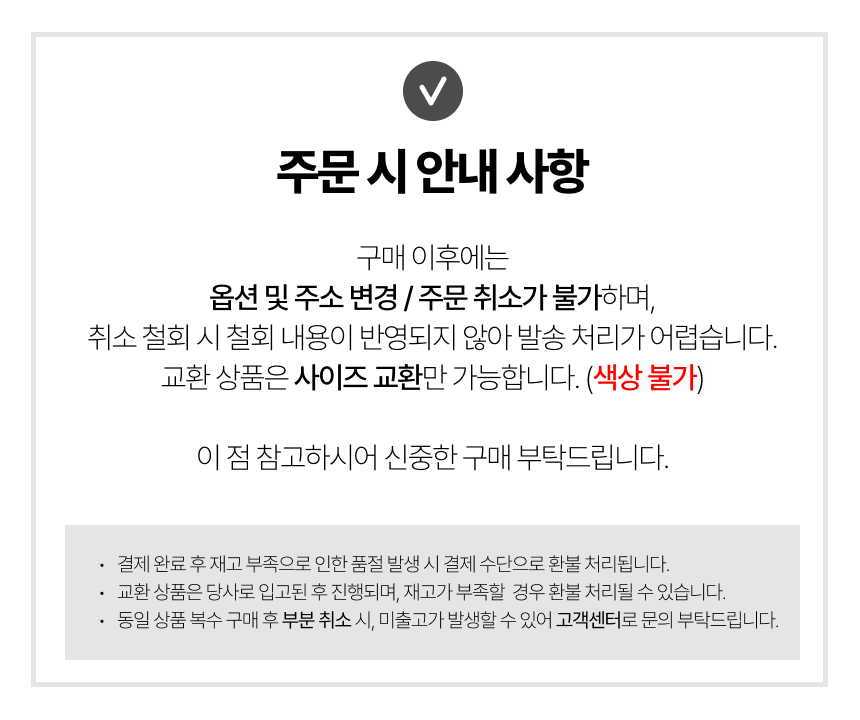 셀러 공지 이미지