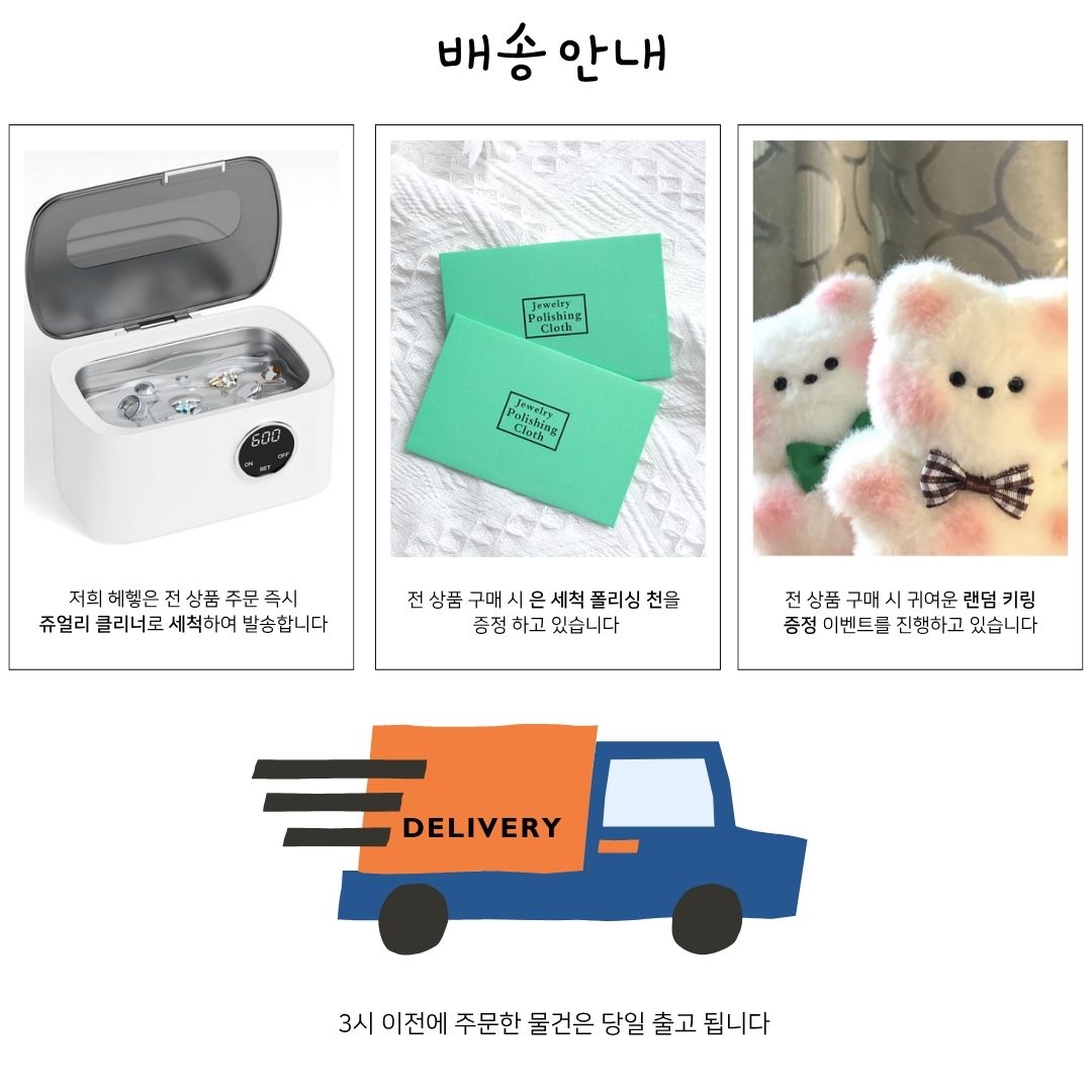 셀러 공지 이미지