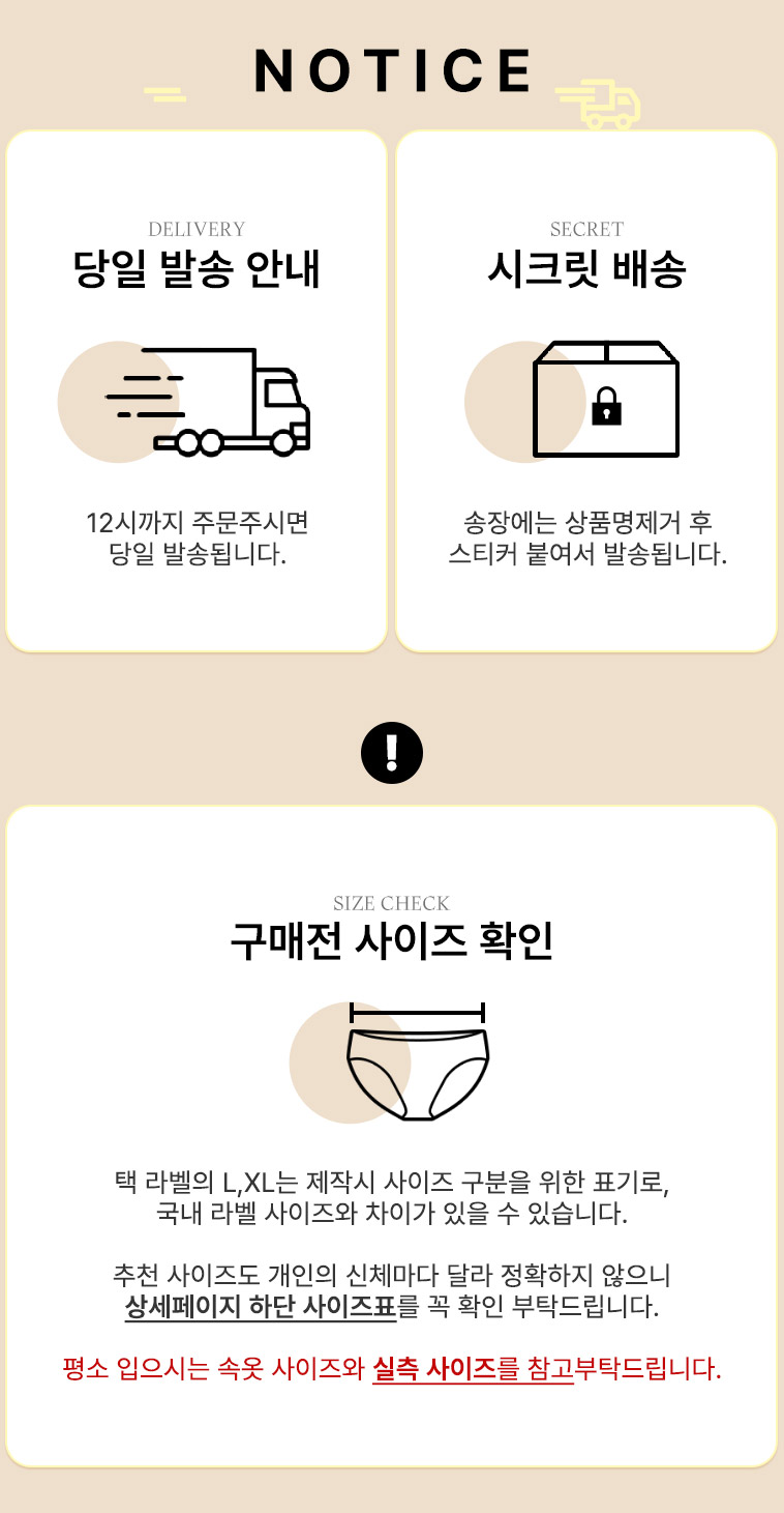 셀러 공지 이미지