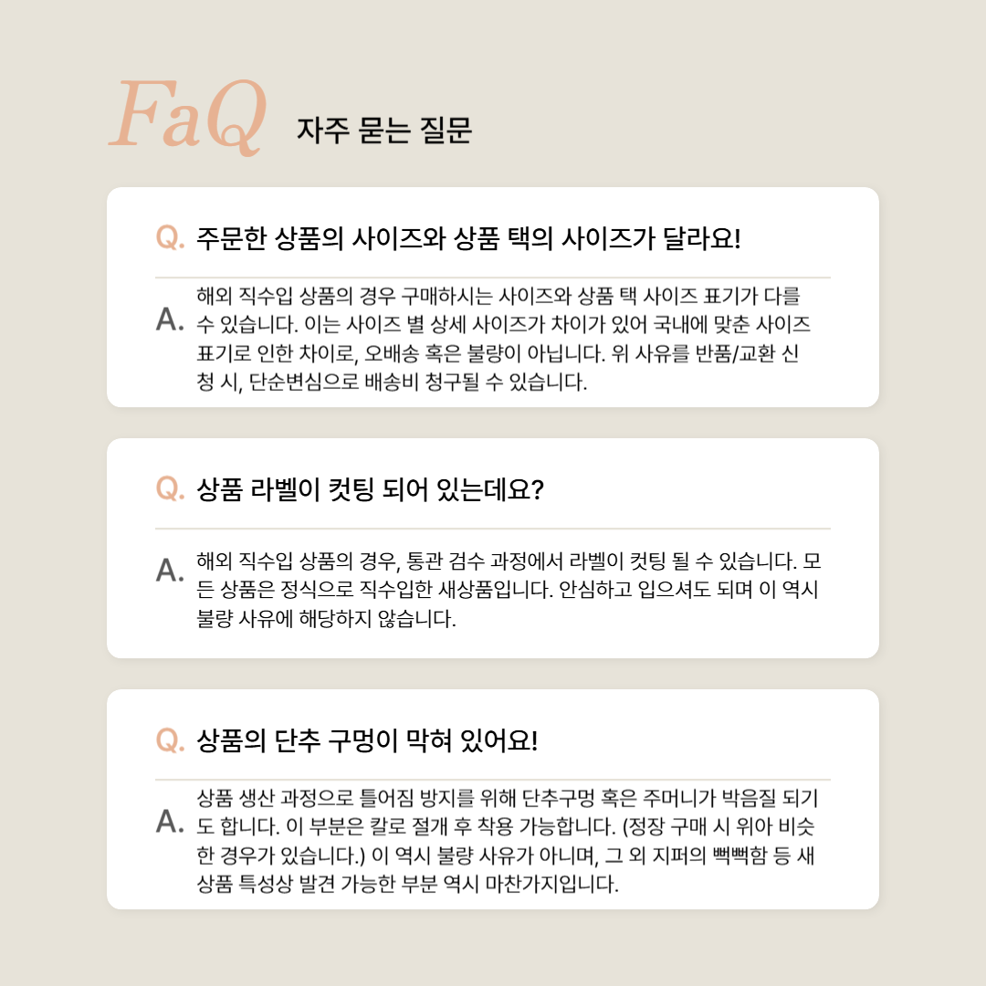 셀러 공지 이미지