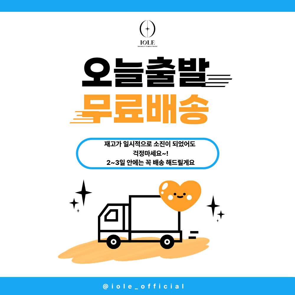 셀러 공지 이미지