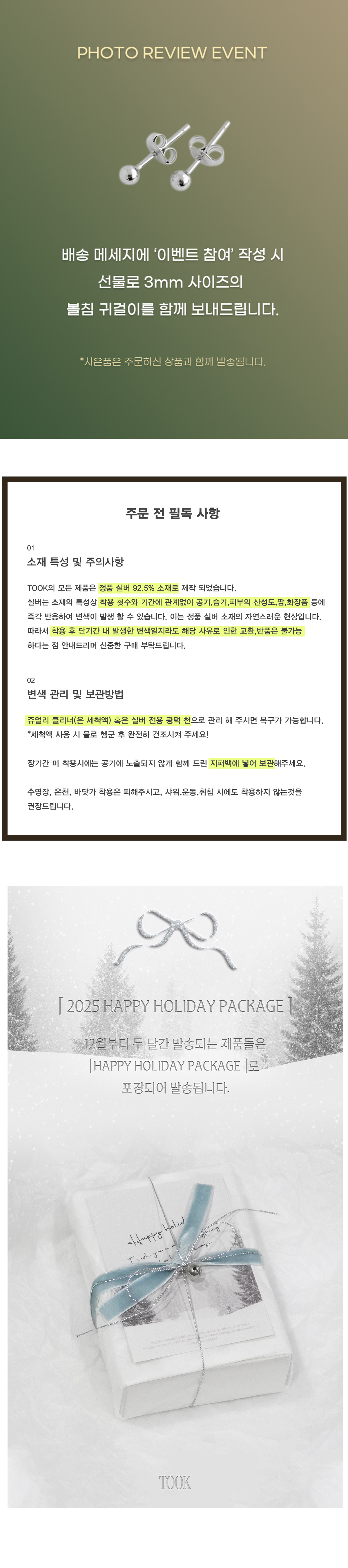 셀러 공지 이미지