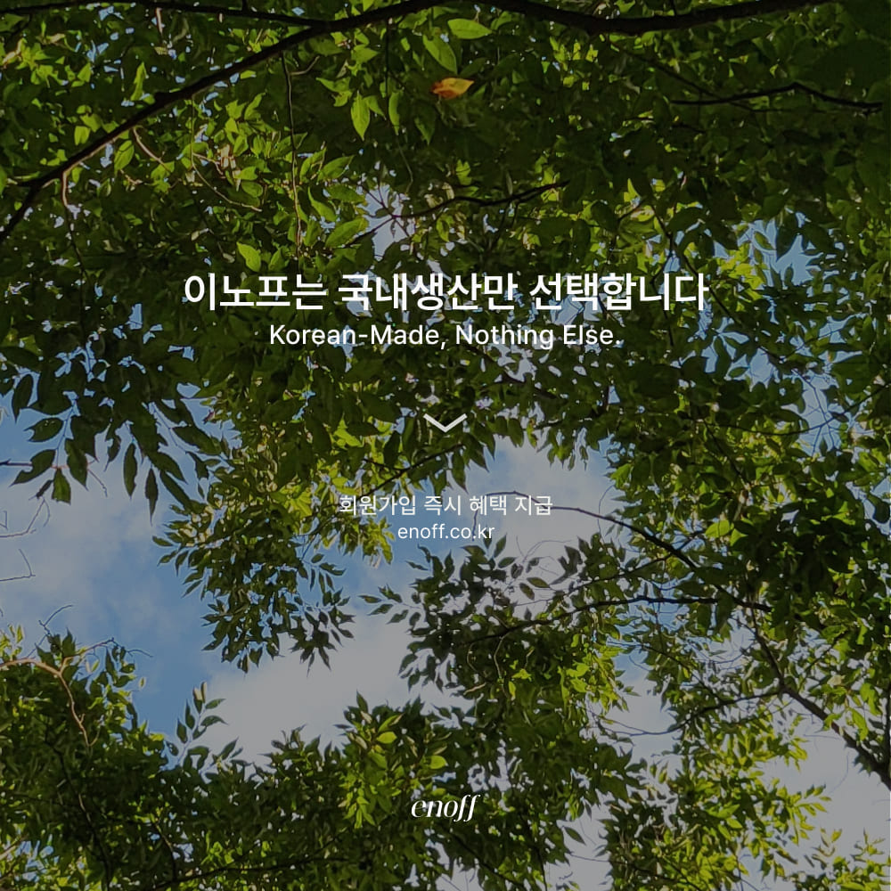 셀러 공지 이미지