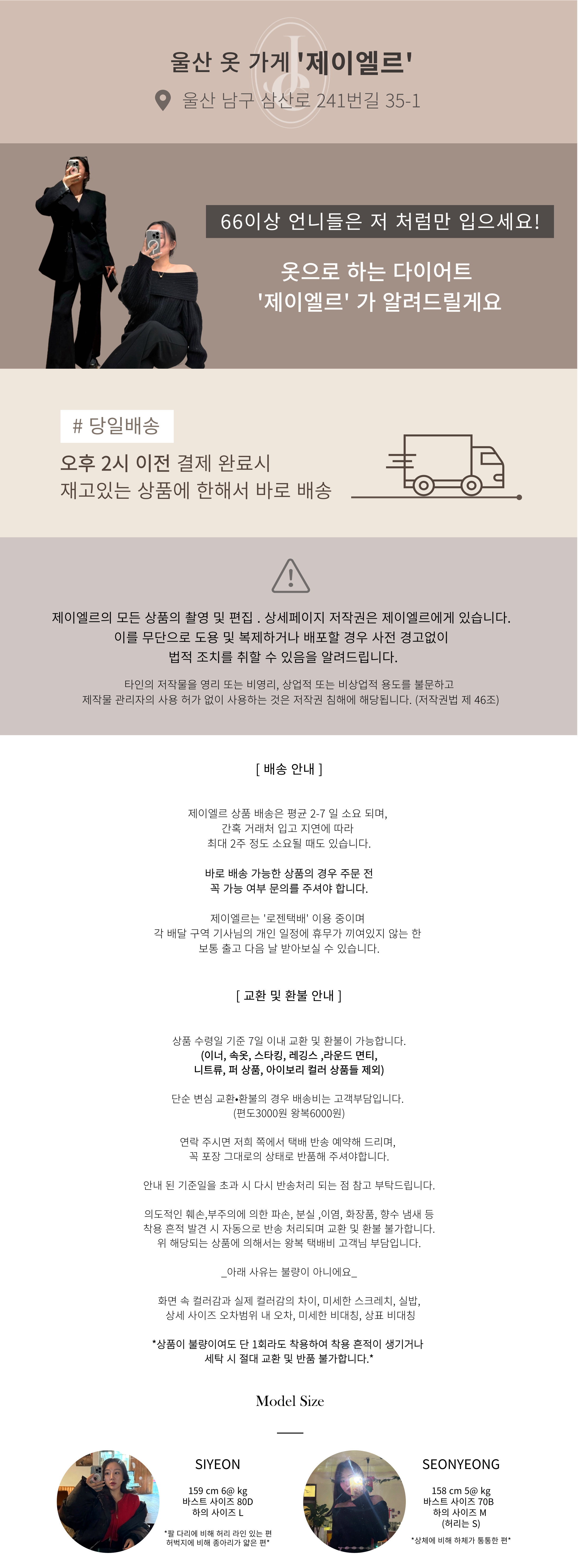 셀러 공지 이미지