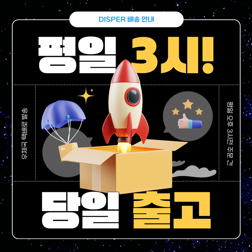 셀러 공지 이미지