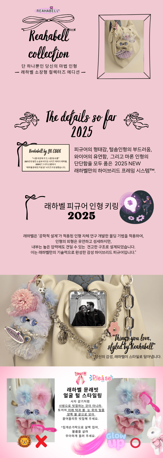 셀러 공지 이미지