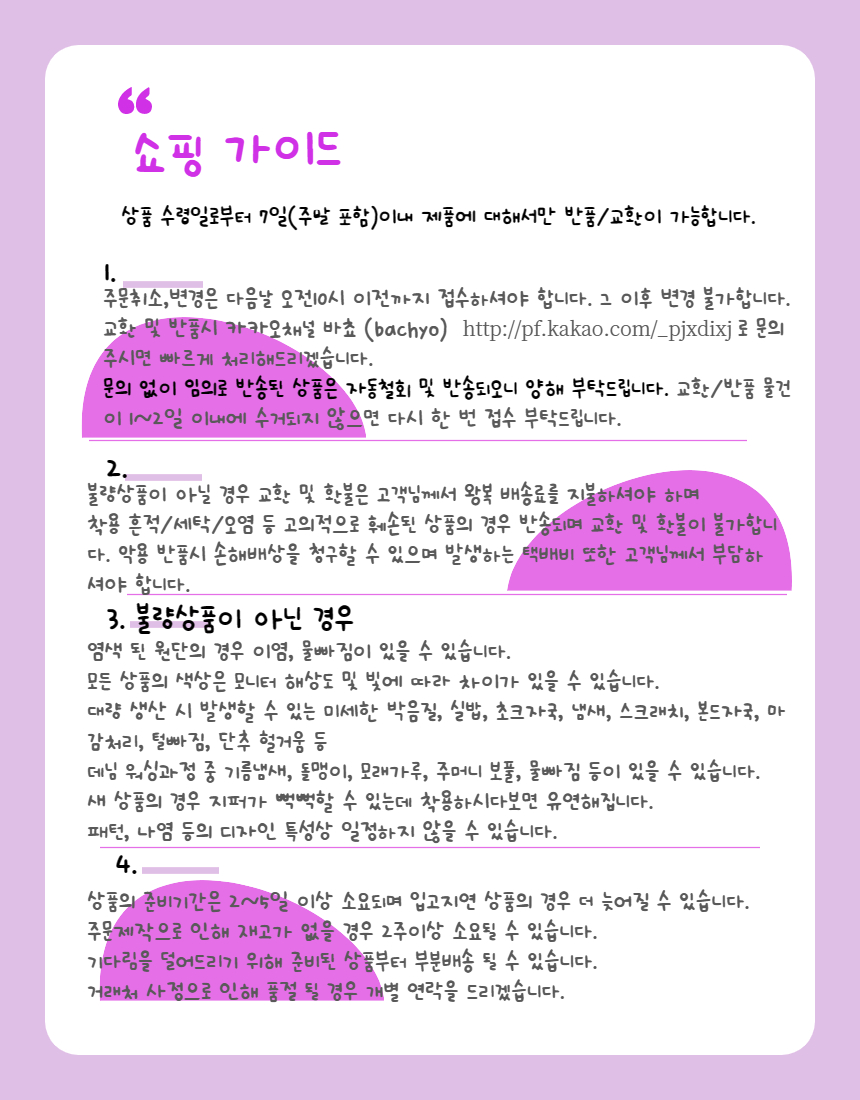 셀러 공지 이미지