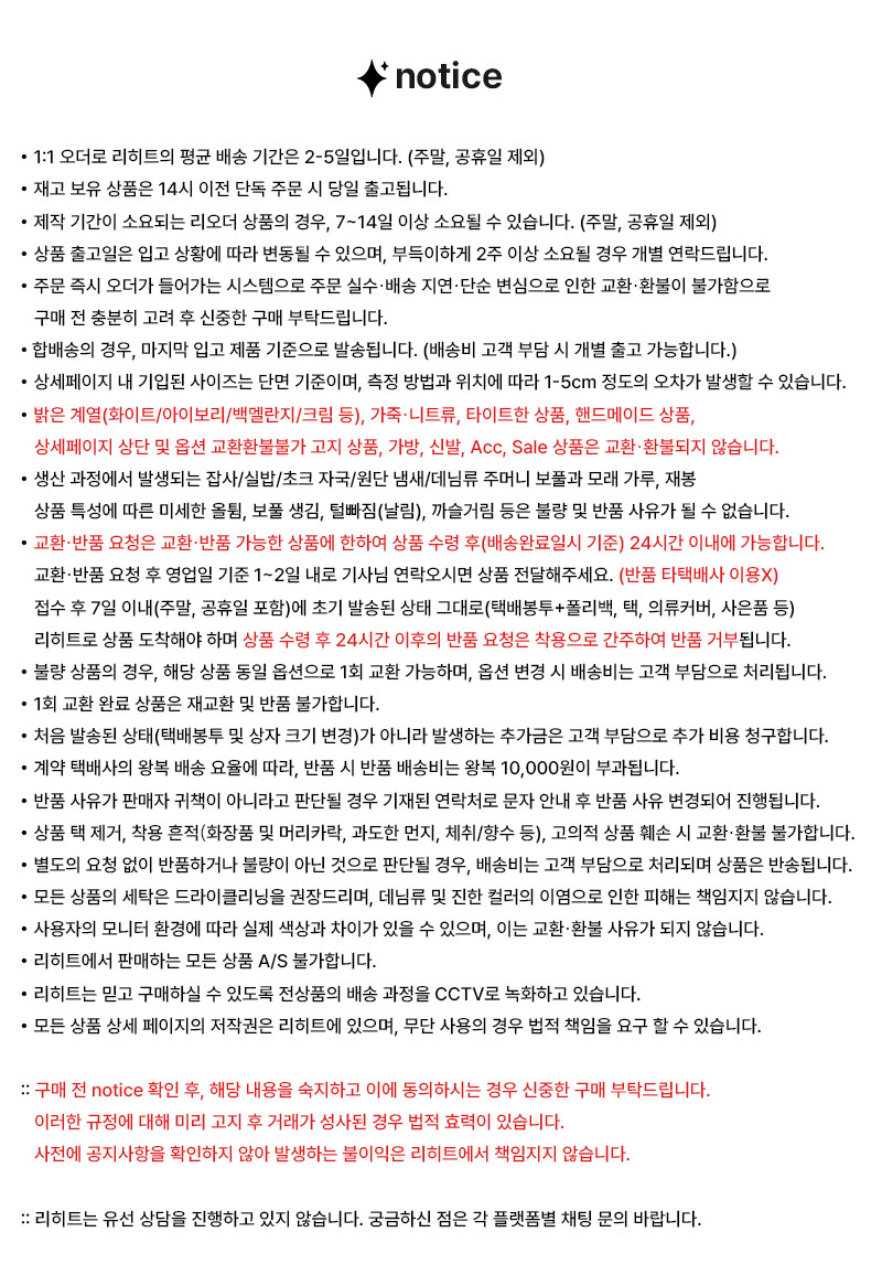 셀러 공지 이미지