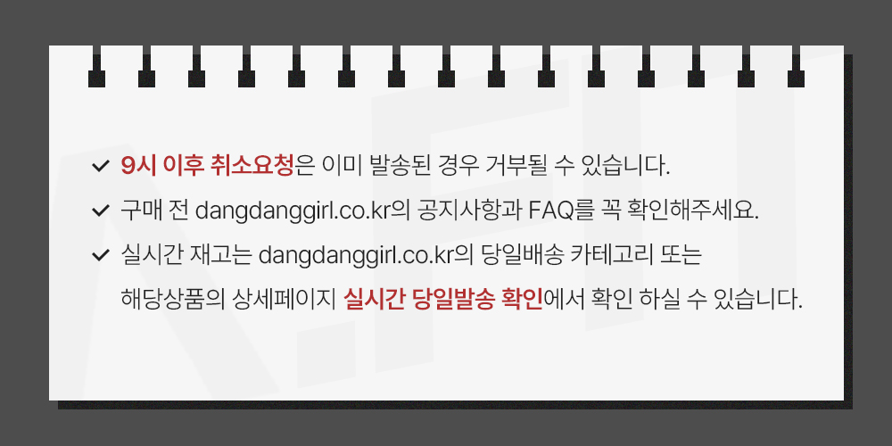셀러 공지 이미지