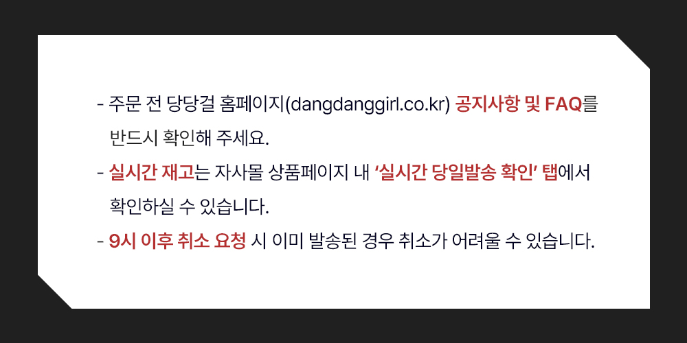 셀러 공지 이미지